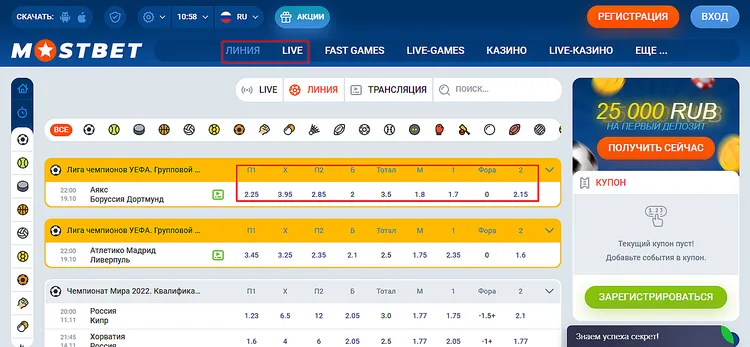 MOSTBET казино - получите бонус на первый депозит